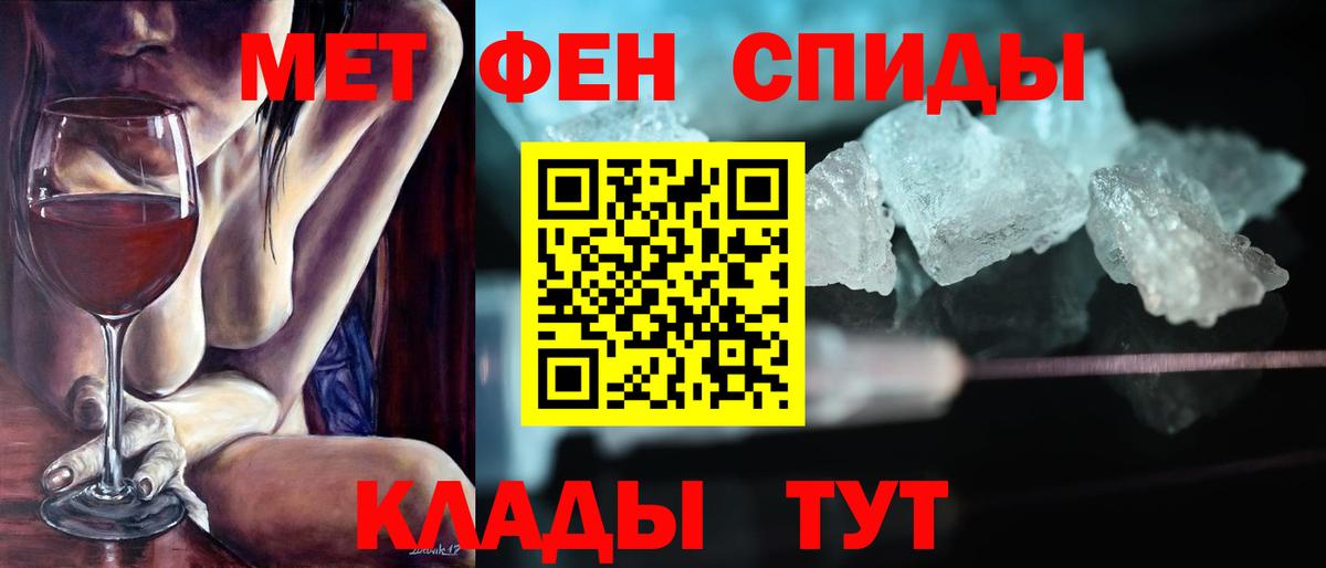 Amphetamine  Amphetamine 97%  Вход с VPN  Кушва 