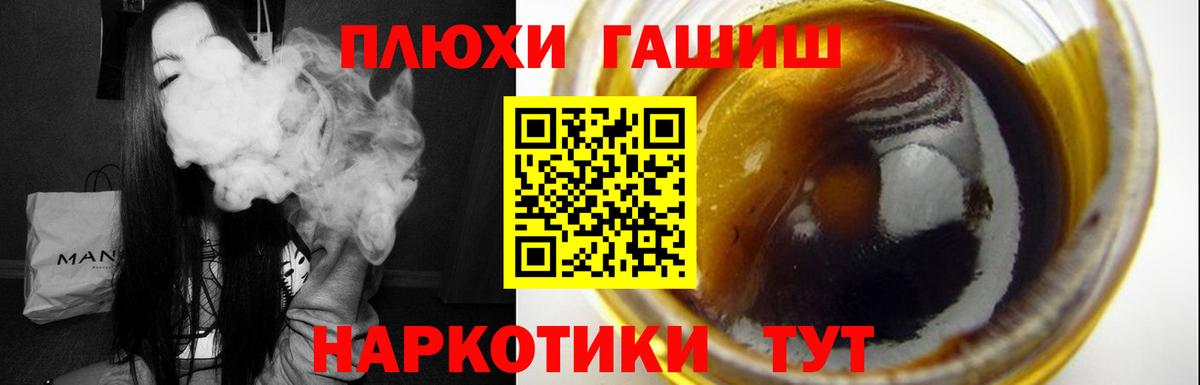 Кушва  Вход с VPN  Конопля  Меф МЯУ МЯУ   ГАШ  Cocaine  Героин 