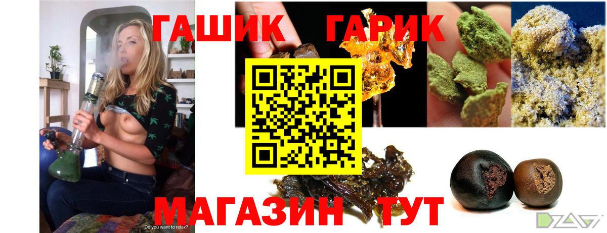 Кушва  Гашиш  Вход с VPN  Гашиш AMNESIA HAZE  ГАШИШ Cannabis 