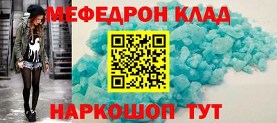 альфа пвп Железноводск