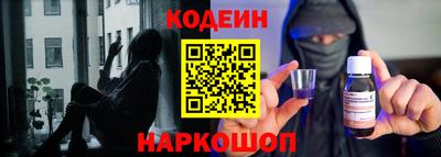 MESCALINE Бузулук