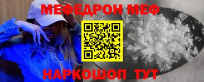 прущая мука Бугуруслан