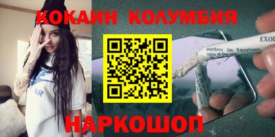 MESCALINE Бузулук