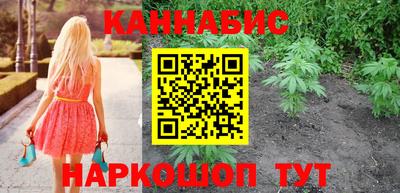 MESCALINE Бузулук