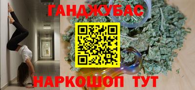 MESCALINE Бузулук