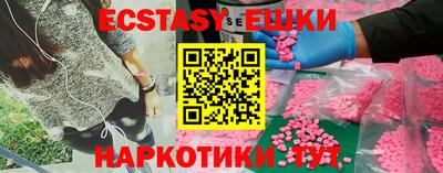 MESCALINE Бузулук