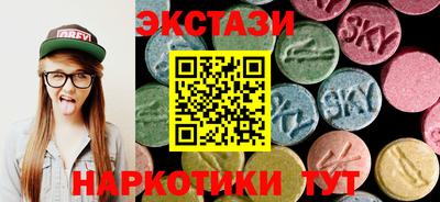 альфа пвп Новоалтайск
