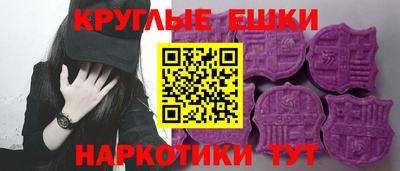 альфа пвп Железноводск