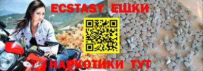 гашишное масло Железногорск