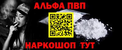 гашишное масло Железногорск