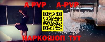 MESCALINE Бузулук