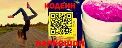 MESCALINE Бузулук