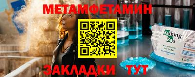 MESCALINE Бузулук