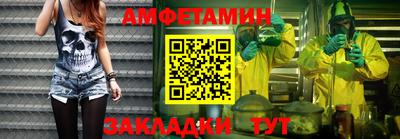 MESCALINE Бузулук