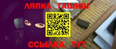гашик Новоалександровск