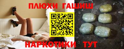 гидропоника Будённовск