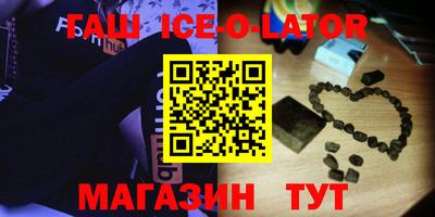 гидропоника Будённовск