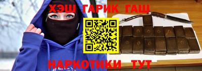 MESCALINE Бузулук