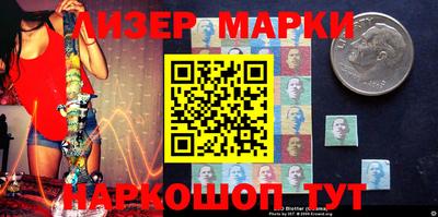 гашишное масло Железногорск