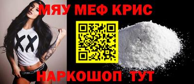 прущая мука Бугуруслан