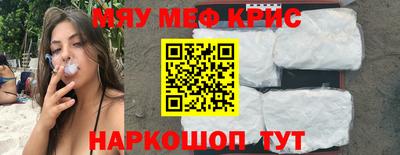 MESCALINE Бузулук