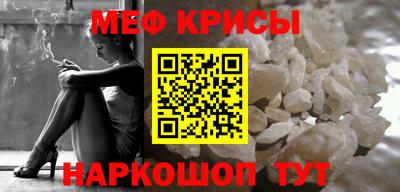 прущая мука Бугуруслан