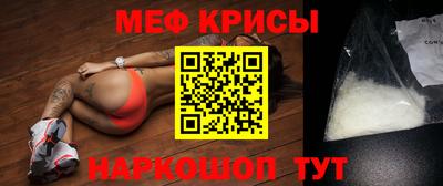 прущая мука Бугуруслан