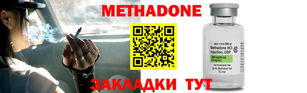 МЕТАДОН белоснежный  ссылка на мегу   Кушва  МЕТАДОН белоснежный  Вход с VPN 