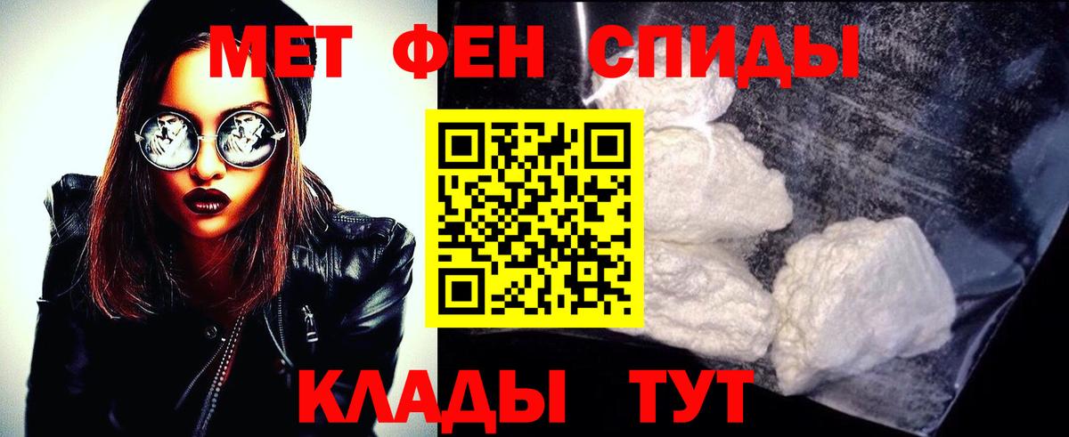 Кушва  Первитин витя  Вход с VPN 