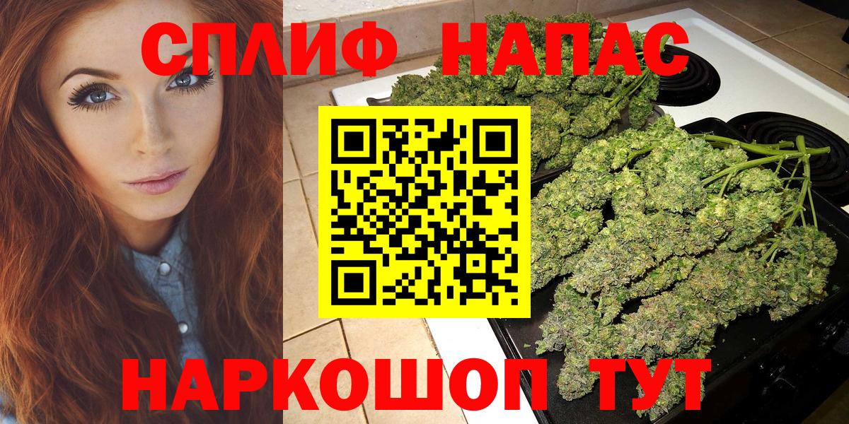 Кушва  Каннабис AK-47  Вход с VPN  МАРИХУАНА THC 21%  Бошки Шишки индика 